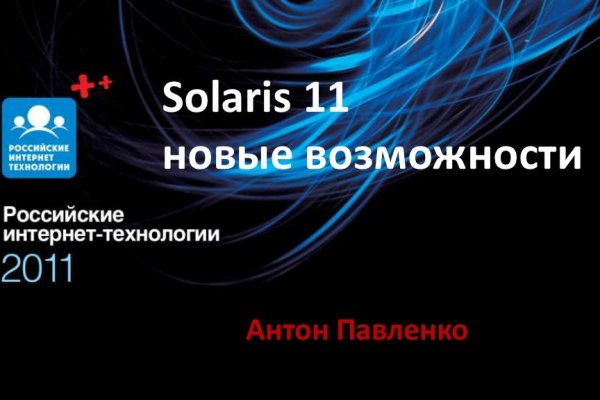 Kraken сайт вход