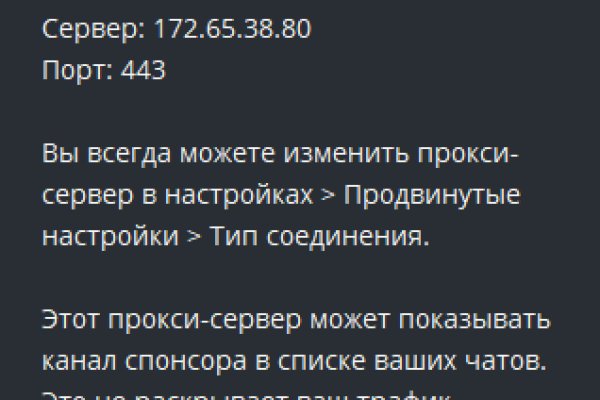 Kraken dark