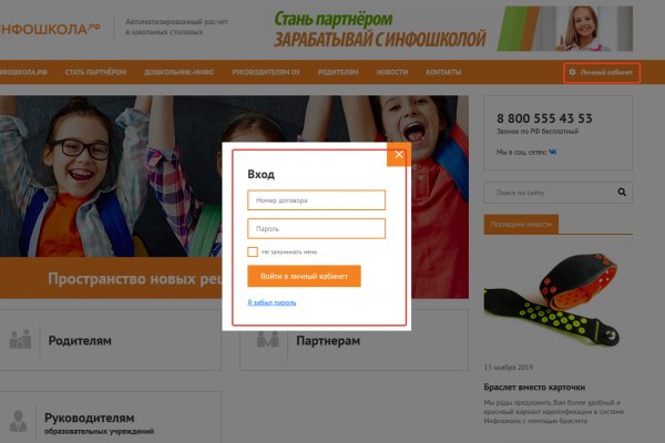 Кракен адрес тор