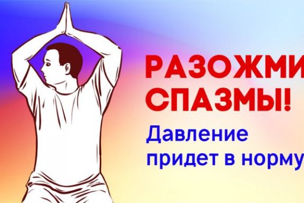 Кракен настоящий сайт