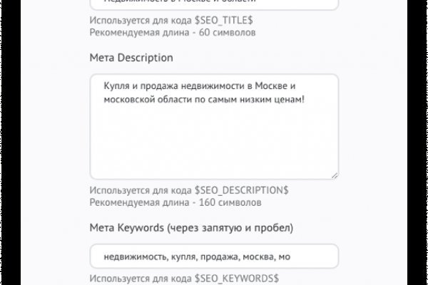 Kraken маркетплейс официальный