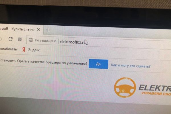 Кракен наркошоп