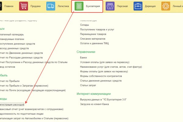 Кракен адрес тор