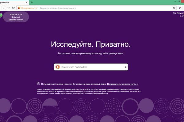 Кракен сайт тор ссылка