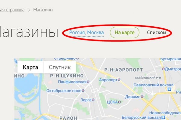 Восстановить доступ к кракену