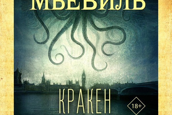 Ссылка кракен через тор