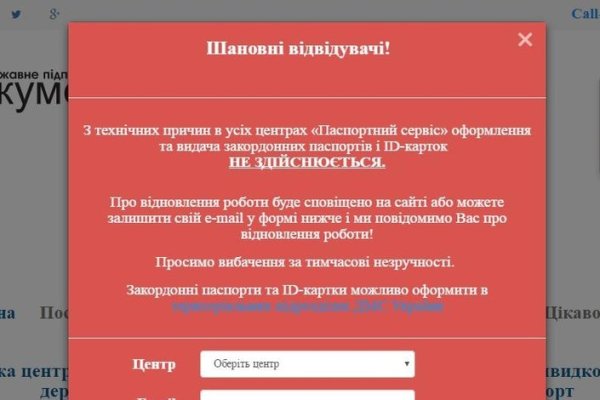 Даркнет официальный сайт вход
