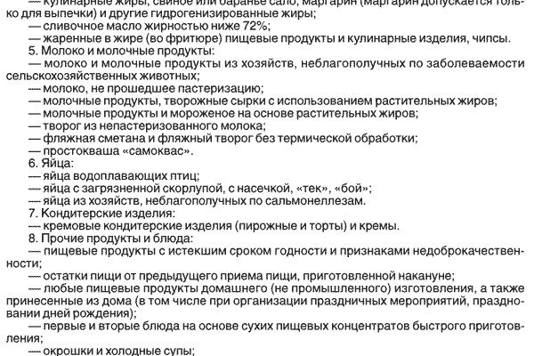Оригинальная ссылка на магазин кракен