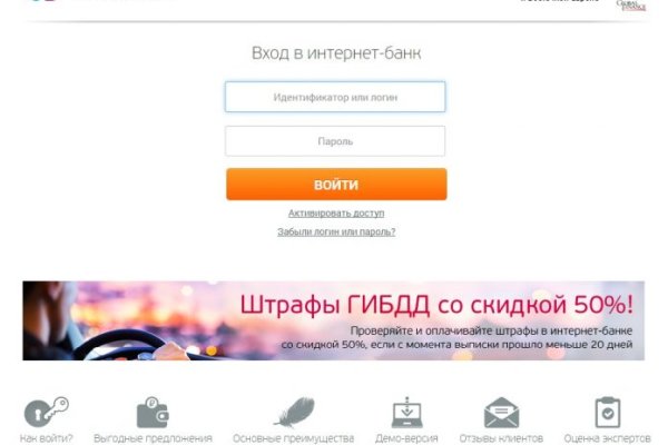 Как восстановить аккаунт на кракене даркнет