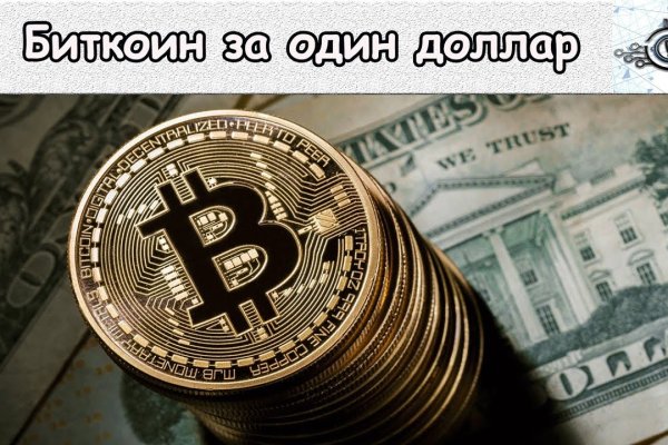 Даркнет москва