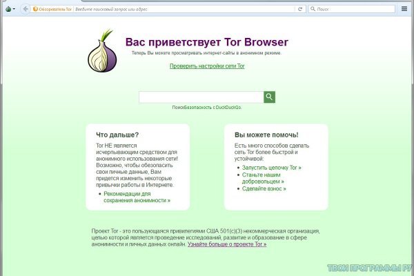 Почему не могу зайти на кракен