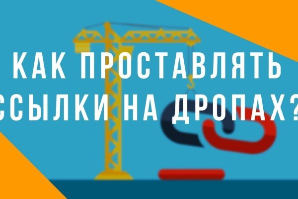 Кракен маркет даркнет скачать