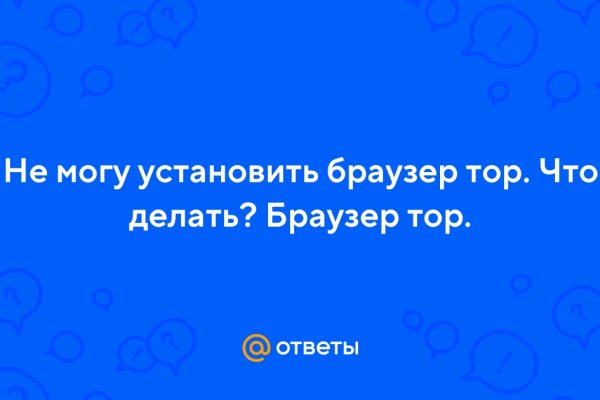 Как зайти на кракен дарк