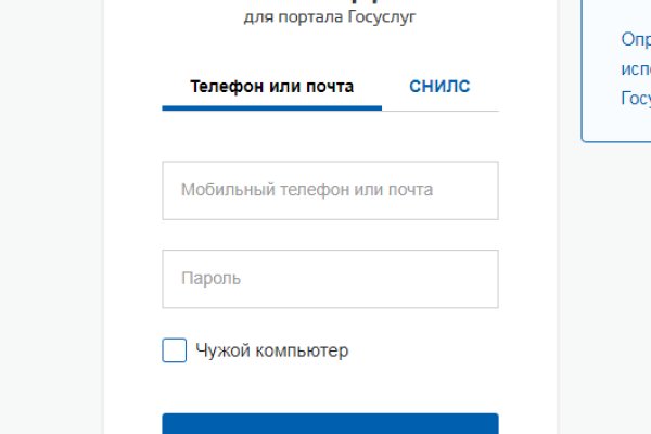 Купон кракен даркнет