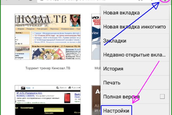 Кракен наркокортель