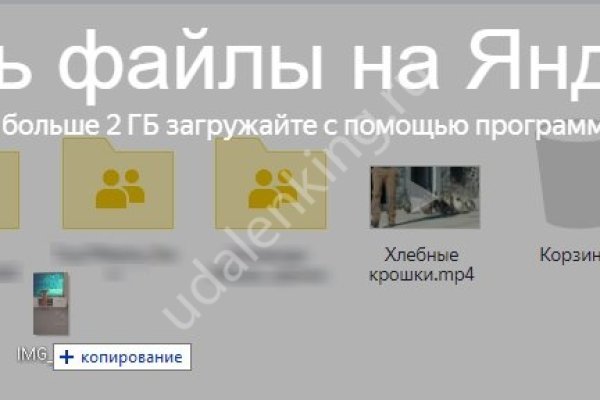 Кракен даркнет тг