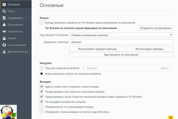 Кракен шоп что это