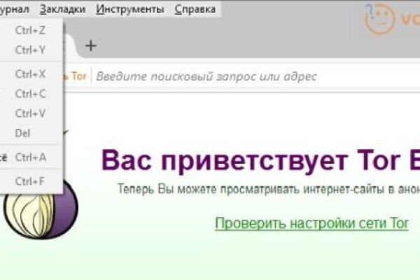 Кракен рабочая ссылка
