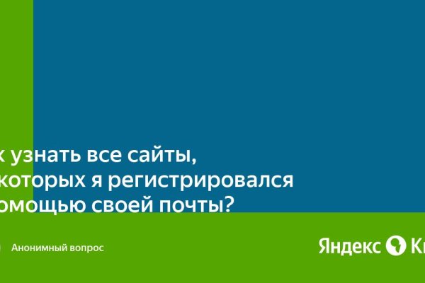 Кракен даркнет актуальная ссылка