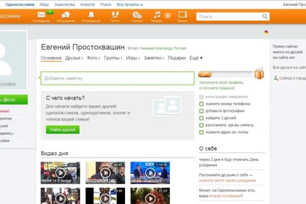 Кракен даркнет зайти
