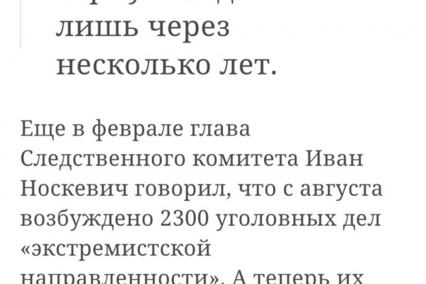 Действующие ссылки на кракен