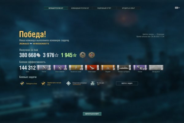 Кракен шоп это
