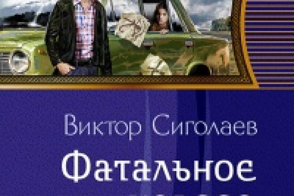 Кракен даркнет рабочая