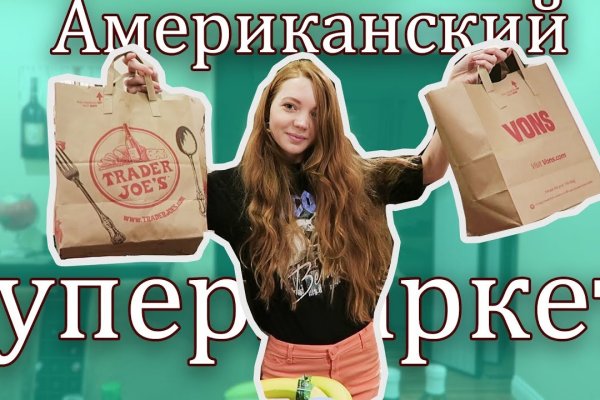 Kraken новая ссылка