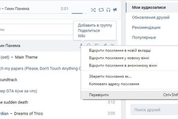 Новый адрес кракен