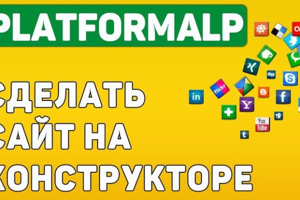 Кракен купить порошок