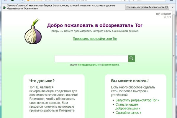 Кракен даркнет не работает