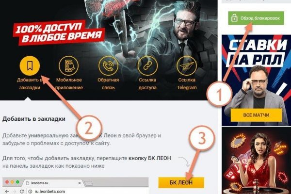 Сайт кракен тор