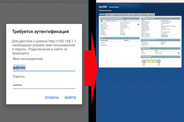 Kraken зеркало стор