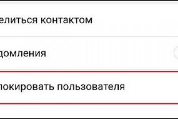 Kraken актуальный сайт
