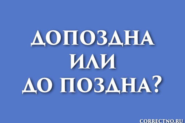 Kraken актуальные зеркала krakentor site