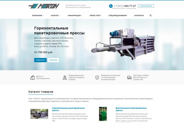 Кракен вход