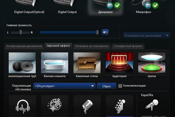Kraken маркетплейс официальный