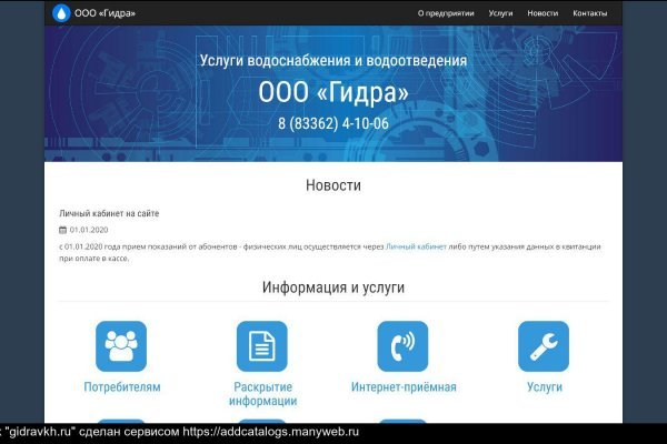 Ссылка на кракен свежая
