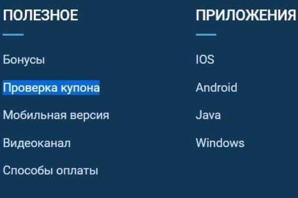 Настоящий сайт kraken