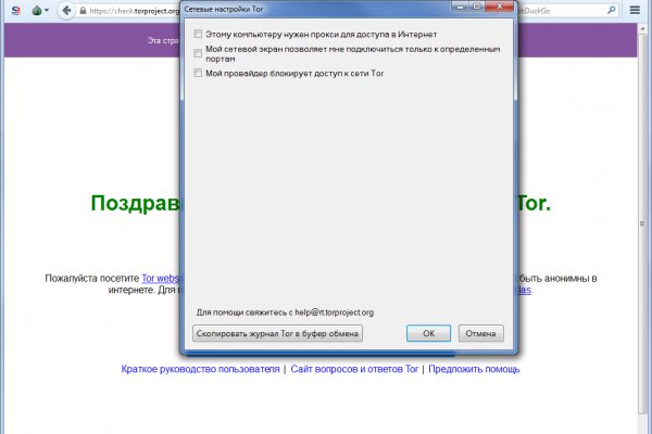 Кракен маркетплейс kr2web in