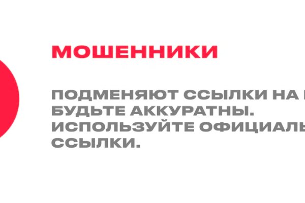 Кракен зеркало москва