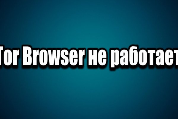 Ссылки для даркнета
