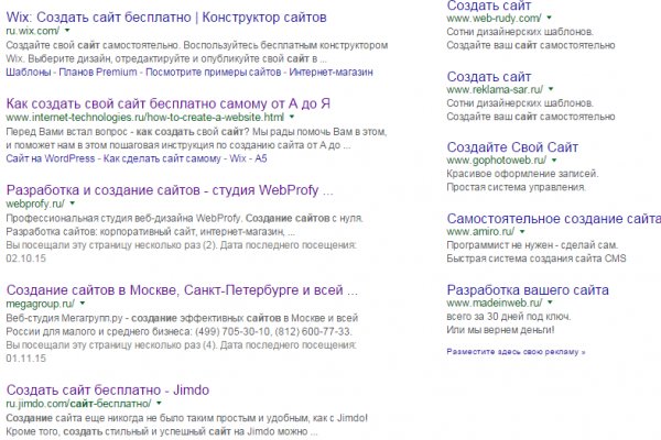Кракен дарк сайт