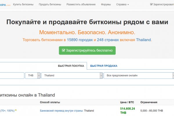 Hydra маркетплейс