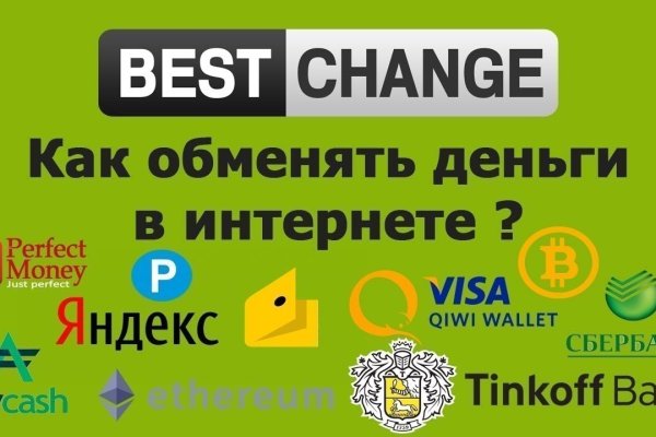 Кракен не работает