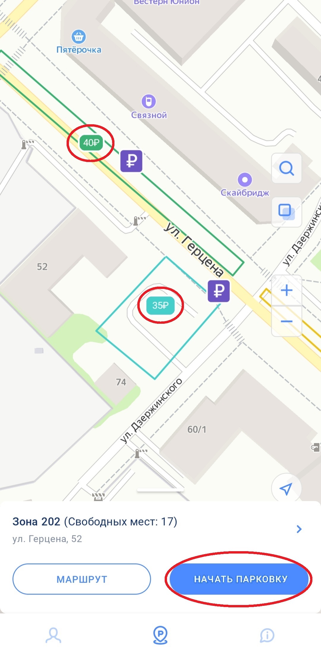 Вход на кракен зеркало
