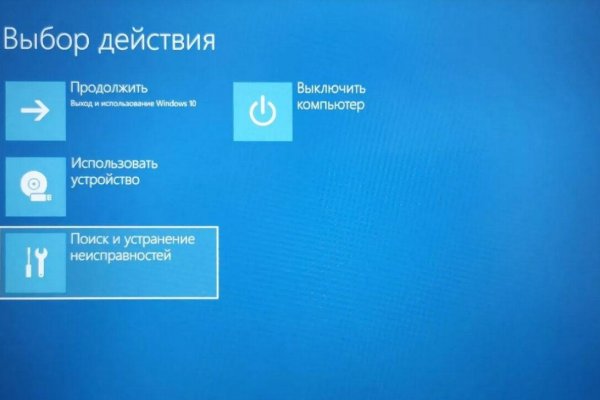 Как зайти на кракен через тор