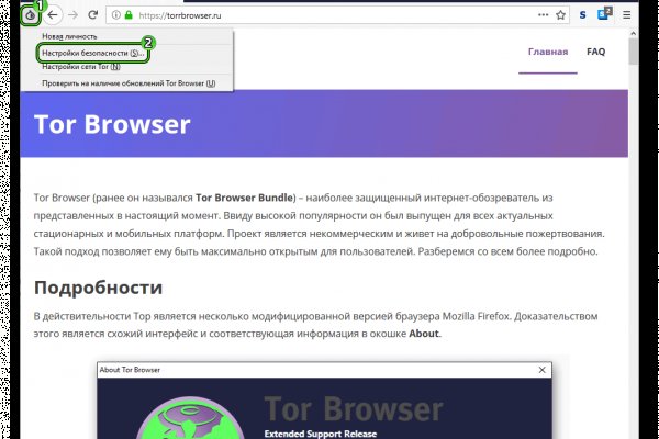 Кракен торговая площадка