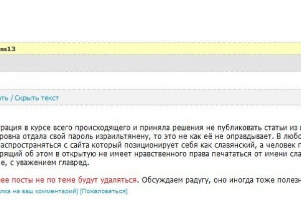 Кракен зеркало на сайт
