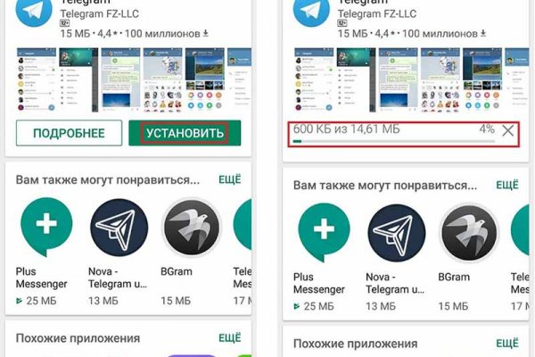 Kra42.cc Вход на сайт главная страница